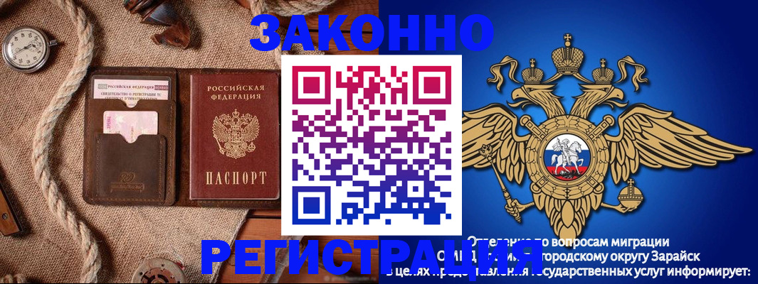 временная регистрация купить в Ленинск-Кузнецком